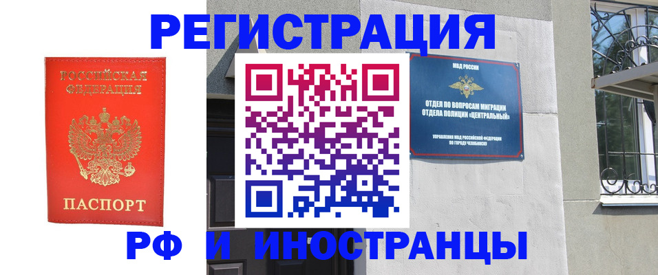 регистрация для дет. сада в Трубчевске